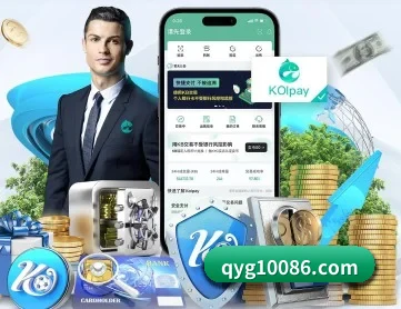奇异果体育 APP